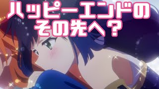 原作やれってことですか？！「プリンセスコネクト！Re:Dive season2」アニメレビュー