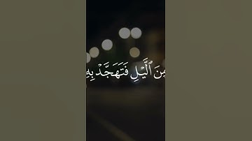 و قرأن الفجر 💓 #قرآن #قران_كريم #دين #تلاوات #تلاوة #تلاوة_خاشعة