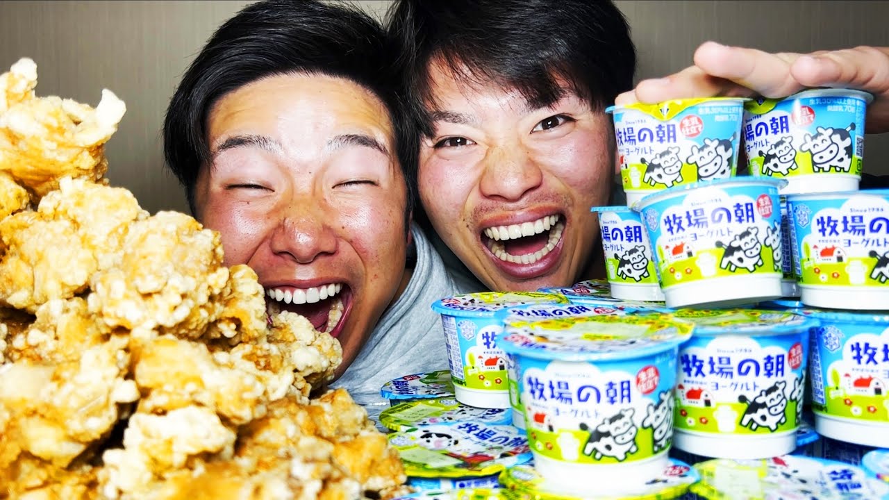 【唐揚げ&牧場の朝】小さい頃”無限に食べたかった”モノを食べたらお母さんの言う通りやった！