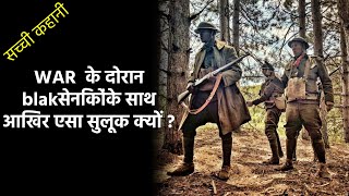 The Great War Movie Explained In Hindi | Hollywood movies | True Story