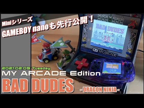ドラゴンニンジャ レトロアーケード ドリームギア] レトロアーケード ドラゴンニンジャ : 秋葉原