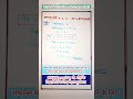 Samantar shreni | समान्तर श्रेणी | Arithmetic Progression | class 10th maths|#maths #viral #tricks