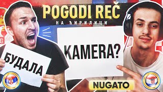 HRVATSKI JUTJUBER POGADJA REČI NA ĆIRILICI w/ NUGATO