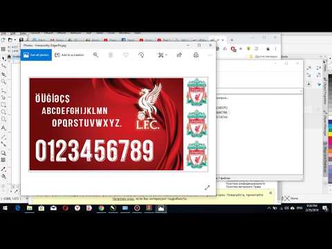 FC Liverpool font 2018/19 download (Unicode (üöğıəçş))