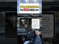 クラッチが戻ってこない原因は? #shorts