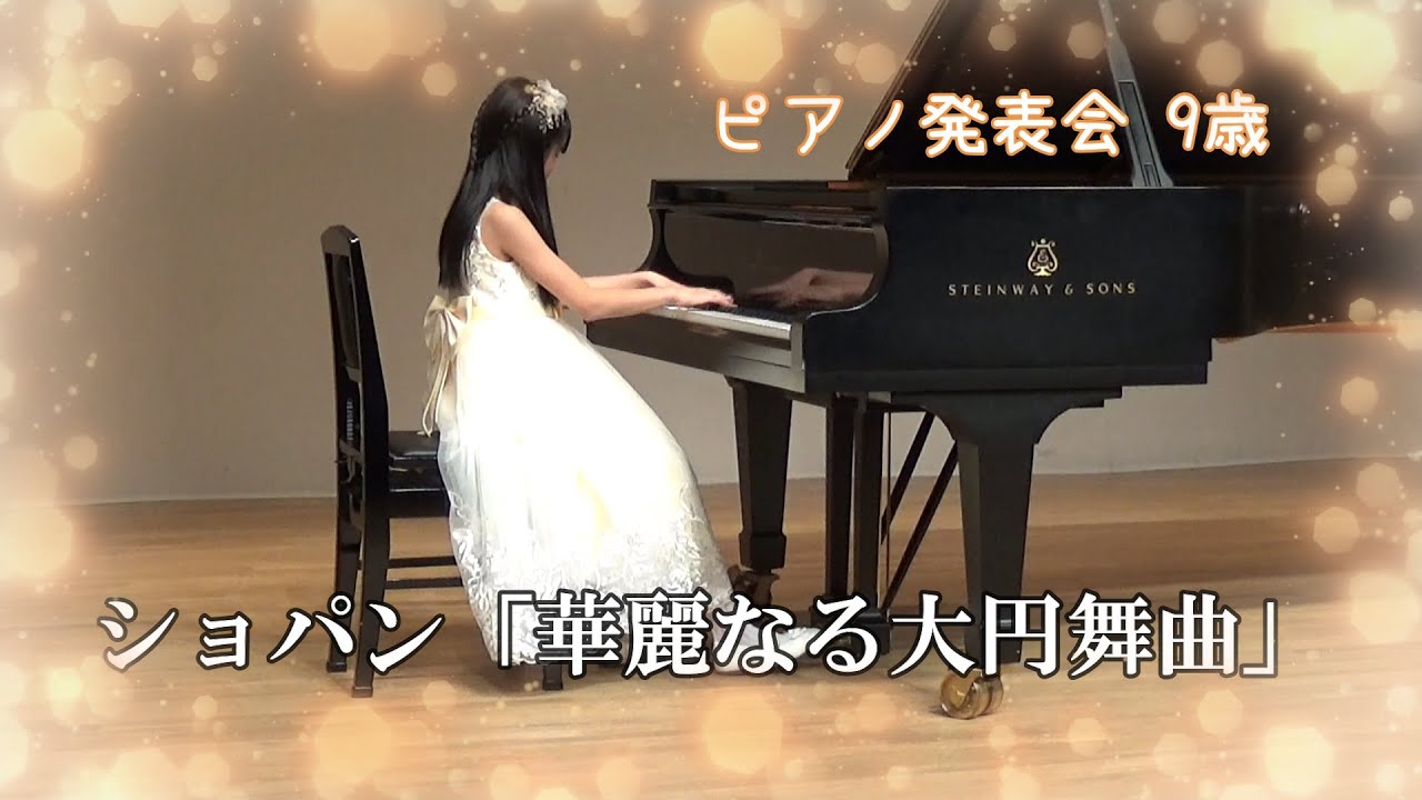 ピアノソロ ニューエイジ 華麗なるピアノコレクション エンヤ 坂本龍一