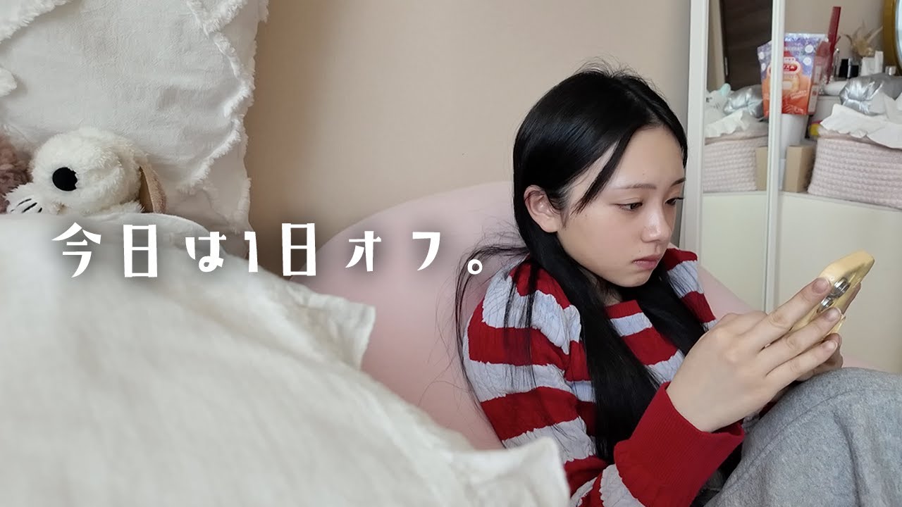 休日の1日まったりVlog☁️りんちゃんに誕プレ渡しに行く！