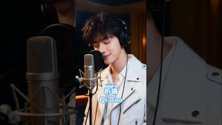 Download Lagu 祈祷 (Qi Dao) Prayer MP3