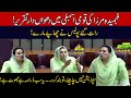 MNA Fahmida Mirza Fiery Reaction On Police Raids Over PTI Members Houses