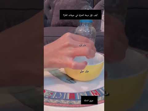 فيديو: لماذا الحجم الجزيئي لجزيئات الغاز؟