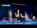 TWICE子瑜回家開唱