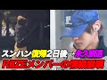 スンハン、活動再開発表から2日後に永久脱退の急展開にRIIZE6人のメンバーの情緒が崩壊