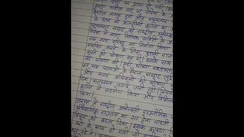 BHIC 131 Ignou Solved Assignment