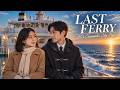 LAST FERRY(ラスト・フェリー)|最終便を逃した二人の一夜 ― 80's Cinematic City Pop