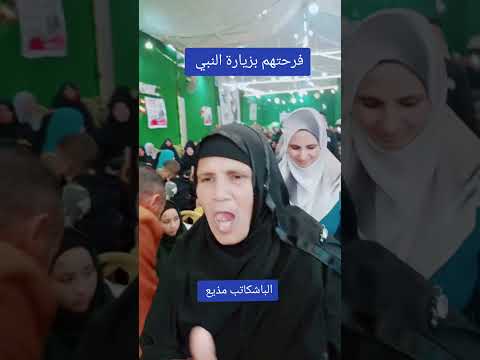 يا رايحين للنبي الغالي زغاريد ودموع سيدات فازوا برحلات عمرة بالمنيا