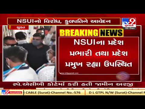 NSUI members stage protest over unresolved issues at VNSGU, Surat | Tv9GujaratiNews