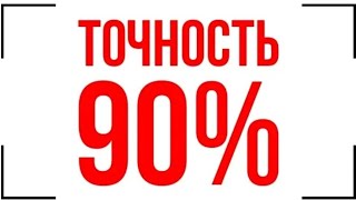ПОКЕТ ОПШН - МОЯ СТРАТЕГИЯ РАЗГОНА ЛЮБОГО ДЕПОЗИТА! БИНАРНЫЕ ОПЦИОНЫ POCKET OPTION!