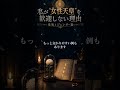 【3分解説】エリザベス二世は“女系”だったのか――世界の女王で考える