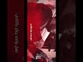 ياسراج التائهين مرتضى الحميداوي ياسراج التائهين مرتضى الحميداوي