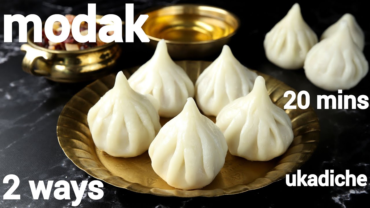 Easy ukadiche modak   2 ways  ganesh chaturthi modak banane ki vidhi     