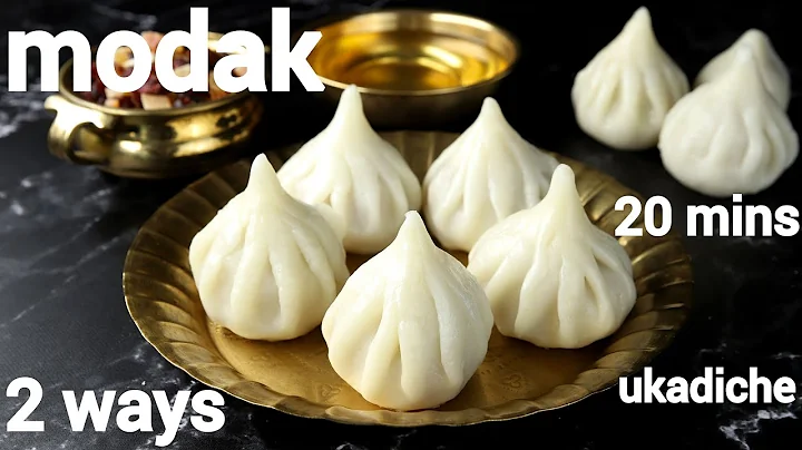 easy ukadiche modak - 2 ways | ganesh chaturthi mo...
