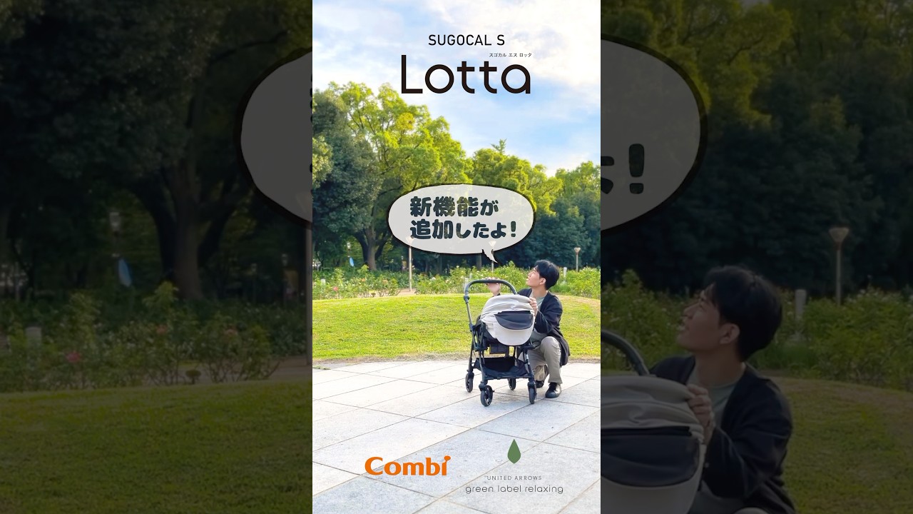 アカチャンホンポ（赤ちゃん本舗）の公式ネット通販 ｜スゴカルS 
