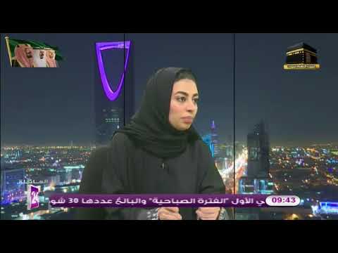 الصحة والرياضة آلام الظهر مع د محمد بديوي جزء 2