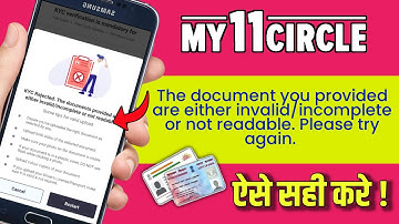 My11circle KYC Rejected | the document you provided are either invalid/incomplete problem solution