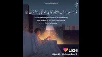 قرآن كريم بصوت القارئ-   اسلام صبحي❤ -- أجمل حالات واتس اب دينيه❤️😴تلاوة خاشعة 😴