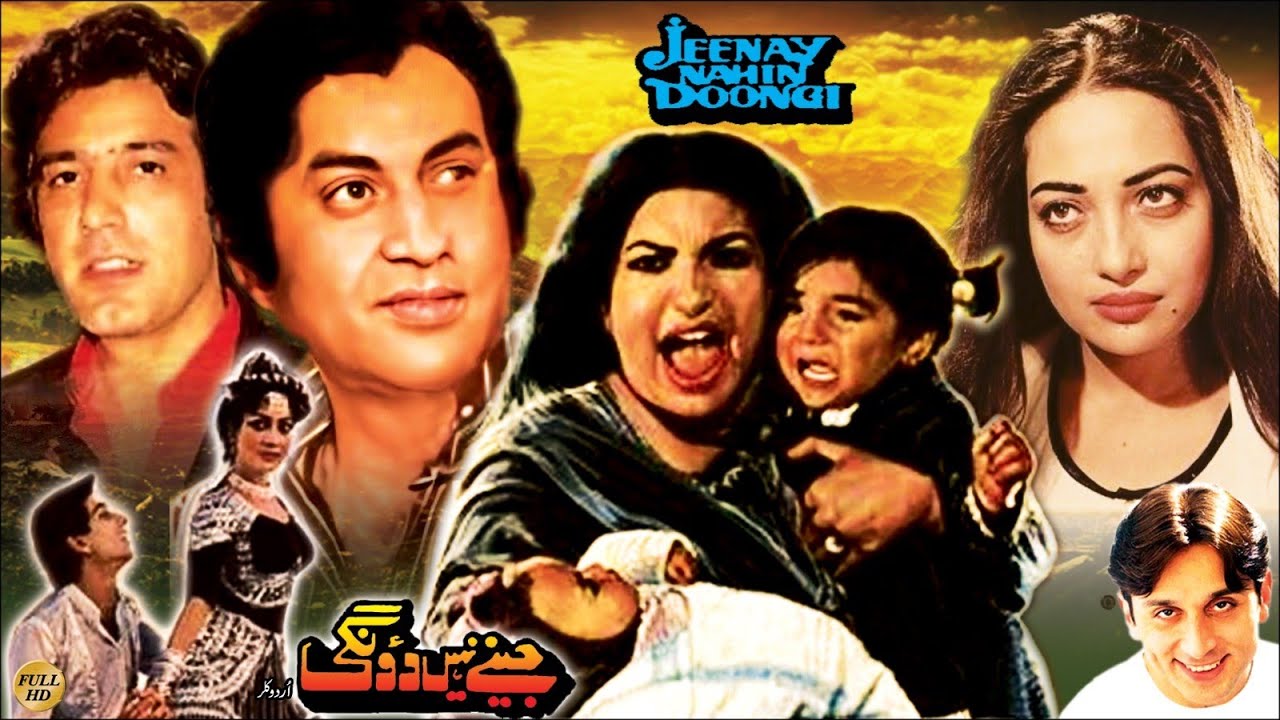 JEENE NAHIN DOONGI (1985) - SANGEETA, MOHAMMAD ALI, FAISAL, JAVED SHEIKH - OFFICIAL PAKISTANI MOVIE