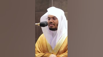 سورة الفاتحة ~ تلاوة آسرة للشيخ ياسر الدوسري - صلاة المغرب  19 ربيع الأول 1442هـ