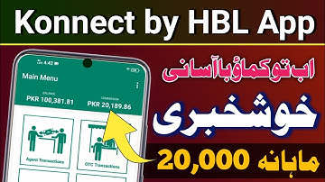 Earn Money Online || Make Money From Konnect HBL || Konnect app sa Paisa Kaise kamaye