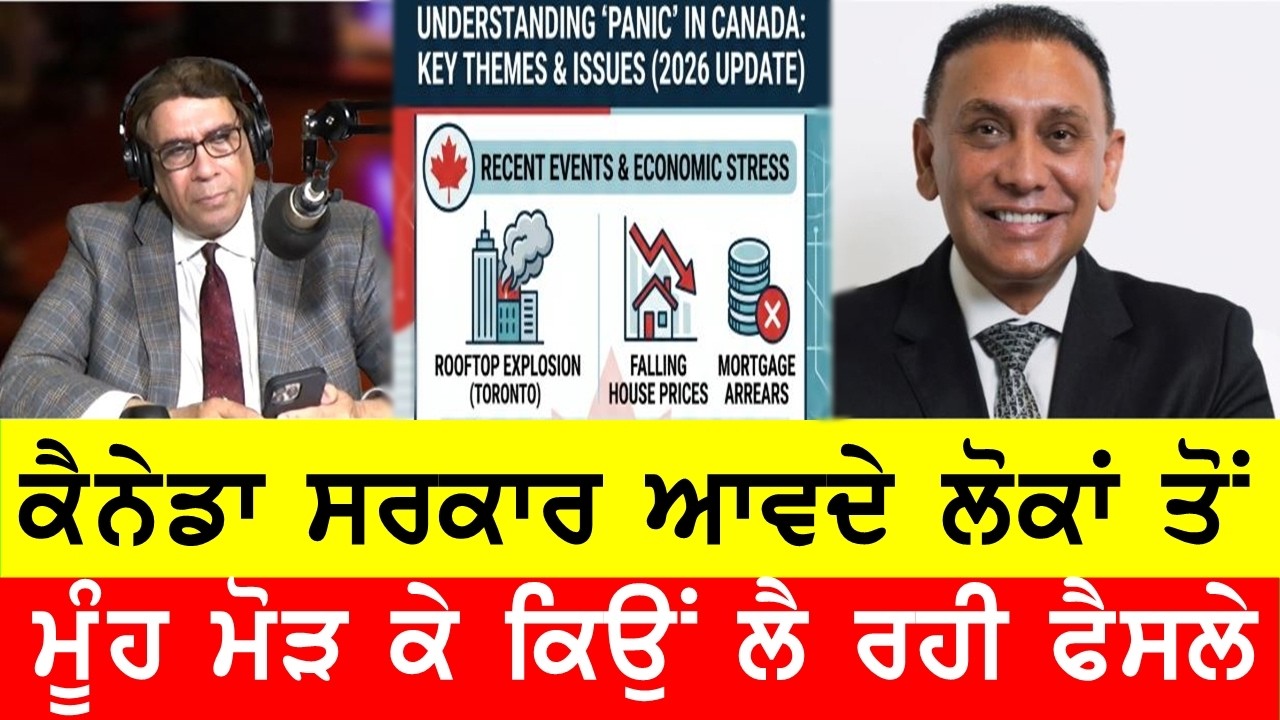 Why Canadian govt. has turned blind eye towards own people ? - YouTube