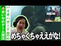 せいやの感情移入バイオ実況【バイオハザードRE:２】＃５