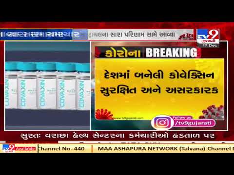 Covaxin phase-1 trial results show vaccine is safe | Tv9News