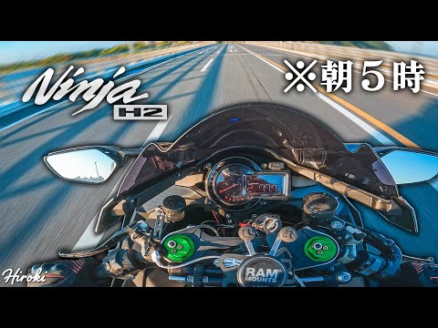 I got to ride the Ninja H2 early in the morning and did some