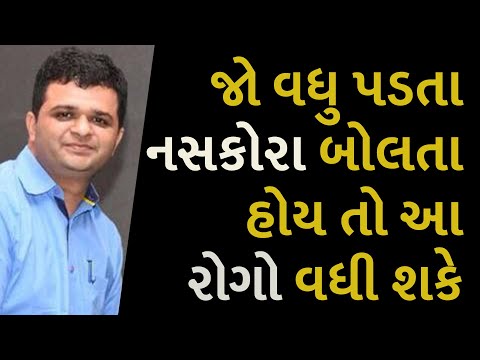 જો વધુ પડતા નસકોરા બોલતા હોય તો આ રોગો વધી શકે