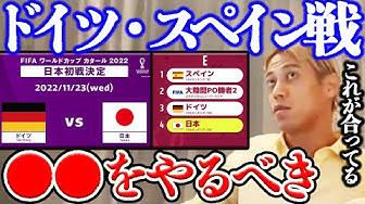 カタールw杯 Youtube