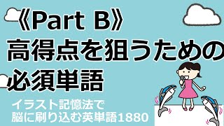 刷り単補講サイト 本書の補足 刷り単補講サイト 本書の補足