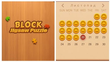 Block Jigsaw Puzzle 20 November 2024 Solve daily task / Block puzzle solve daily task