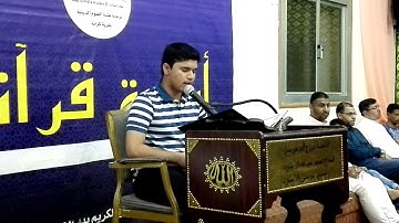 القارئ علي عبدالشهيد - ٥ يونيو ٢٠١٧م