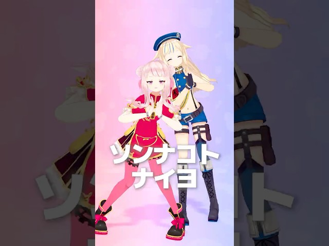 『ソンナコトナイヨ』って励まして🥺💕 #HIMEHINA #ヒメヒナ