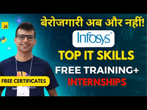 INFOSYS Top IT skills FREE Training & Internships | Get FREE Certificates | Anyone can learn