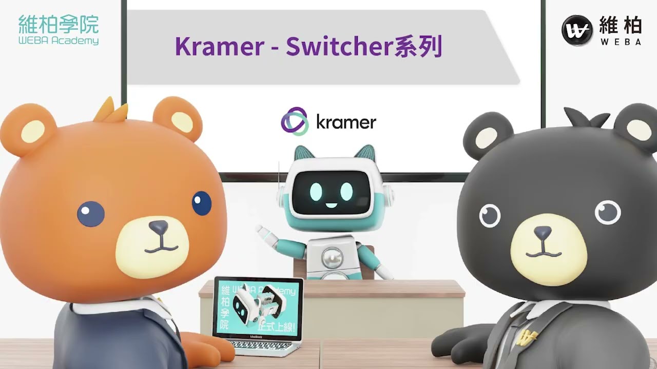 維柏學院實體課 0602