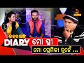 Lockdown diary  sankar       odia comedy  praygananda khatua  nandighoshatv