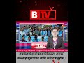 धरान-२ मा रास्वपाको तदर्थ समिति गठन, संयोजकमा प्रतीक श्रेष्ठ चयन #btvnepal #nepalimedia #dharan