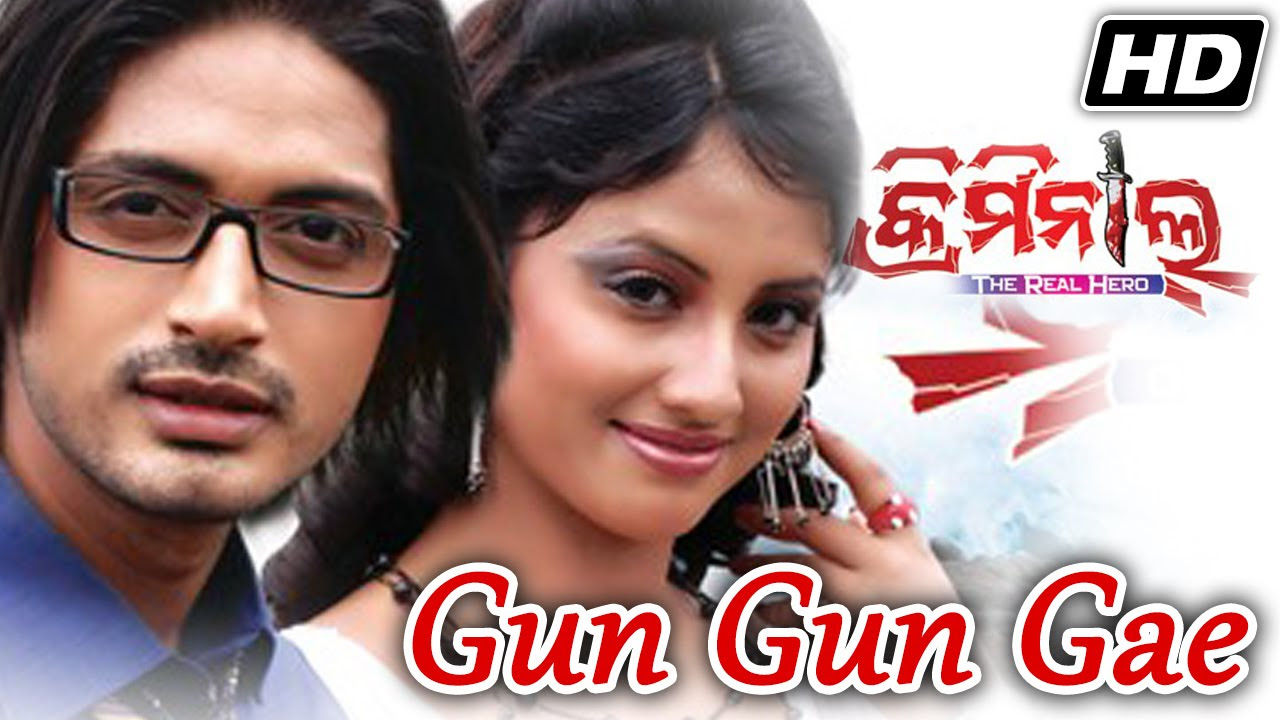 GUN GUN GAYE  Romantic Film Song I CRIMINAL I Arindam Riya  Sidharth TV