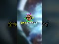 CPUレベル9のカズヤに100連勝したら3億円【スマブラSP】#shorts #スマブラsp #スマブラ