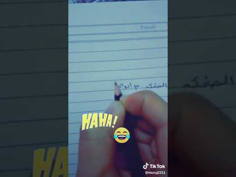 ههه هوهوهو هيهيهي