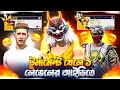 Solo টুর্নামেন্ট খেলে ১ লেভেল এর আইডিতে Prime Level 0 থেকে Prime Level 8 করার চ্যালেঞ্জ 😵🔥 || EP-02